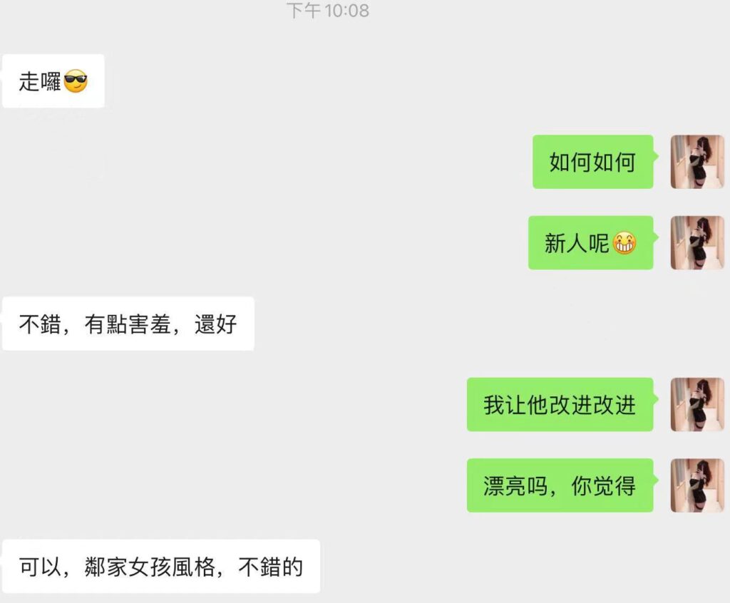 女友家♥️客评/反馈 ，随时更新，欢迎浏览♥️ 典藏女孩-第52张