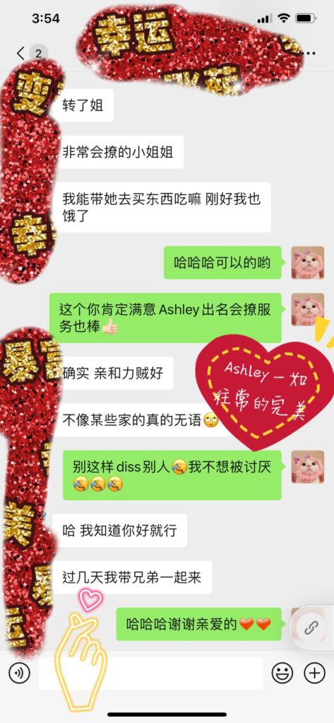 女友家♥️客评/反馈 ，随时更新，欢迎浏览♥️ 典藏女孩-第6张