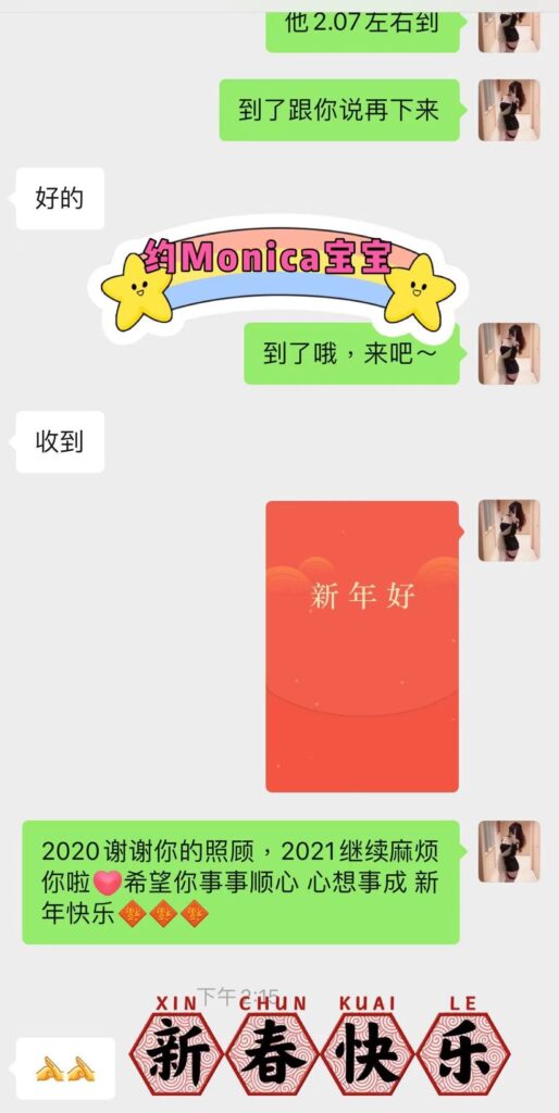 女友家♥️客评/反馈 ，随时更新，欢迎浏览♥️ 典藏女孩-第2张
