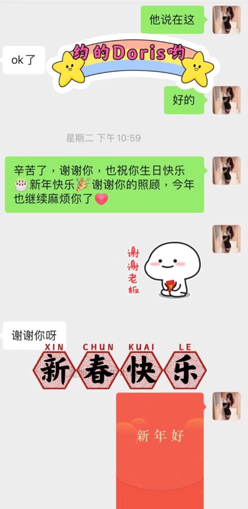 女友家♥️客评/反馈 ，随时更新，欢迎浏览♥️ 典藏女孩-第3张