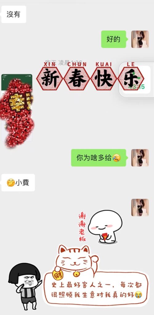 女友家♥️客评/反馈 ，随时更新，欢迎浏览♥️ 典藏女孩-第4张