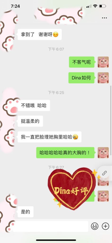 女友家♥️客评/反馈 ，随时更新，欢迎浏览♥️ 典藏女孩-第5张