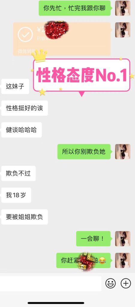女友家♥️客评/反馈 ，随时更新，欢迎浏览♥️ 典藏女孩-第33张