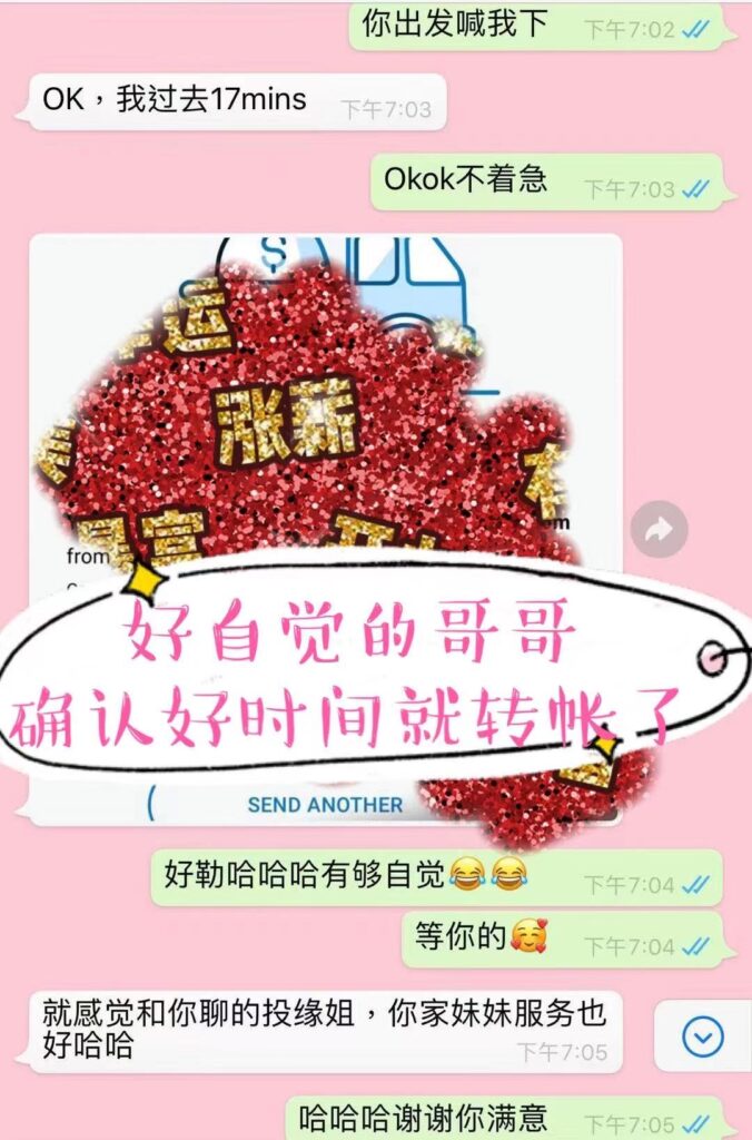 女友家♥️客评/反馈 ，随时更新，欢迎浏览♥️ 典藏女孩-第33张