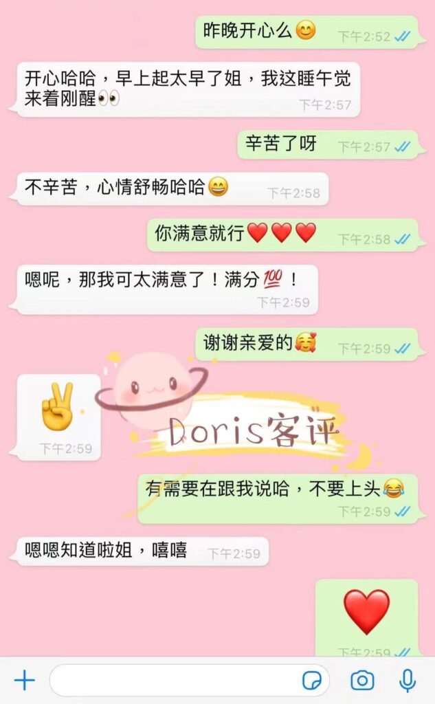 女友家♥️客评/反馈 ，随时更新，欢迎浏览♥️ 典藏女孩-第36张