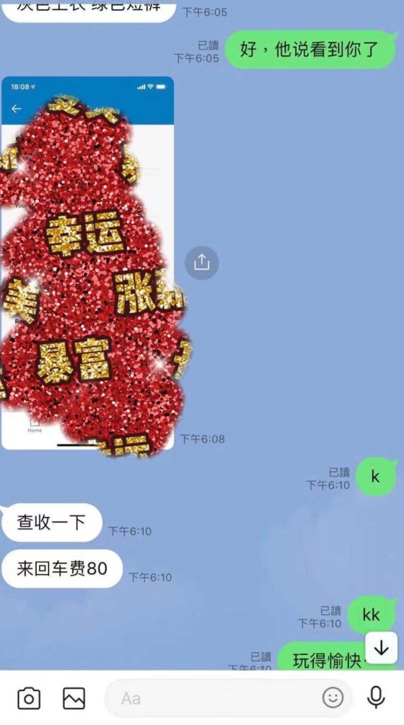 女友家♥️客评/反馈 ，随时更新，欢迎浏览♥️ 典藏女孩-第34张