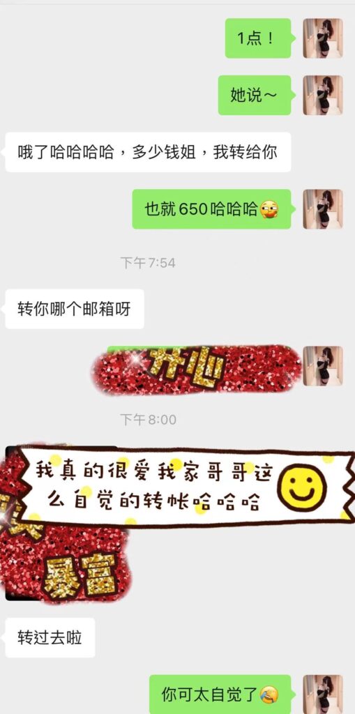 女友家♥️客评/反馈 ，随时更新，欢迎浏览♥️ 典藏女孩-第39张