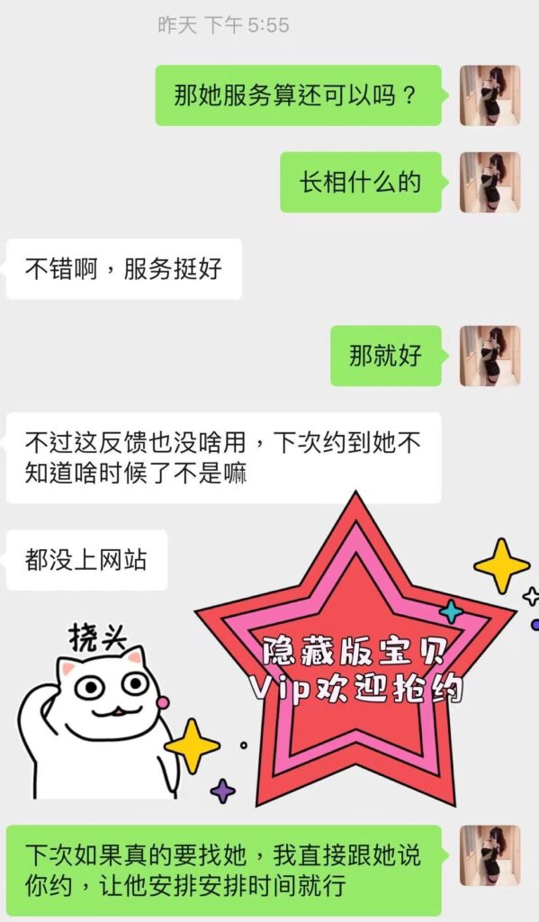 女友家♥️客评/反馈 ，随时更新，欢迎浏览♥️ 典藏女孩-第37张