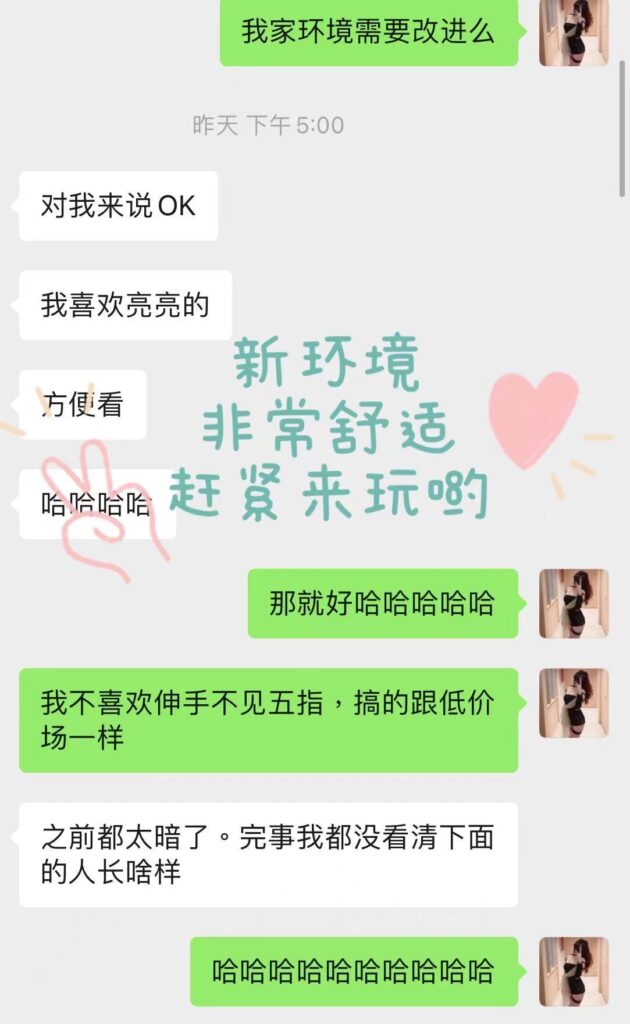 女友家♥️客评/反馈 ，随时更新，欢迎浏览♥️ 典藏女孩-第38张