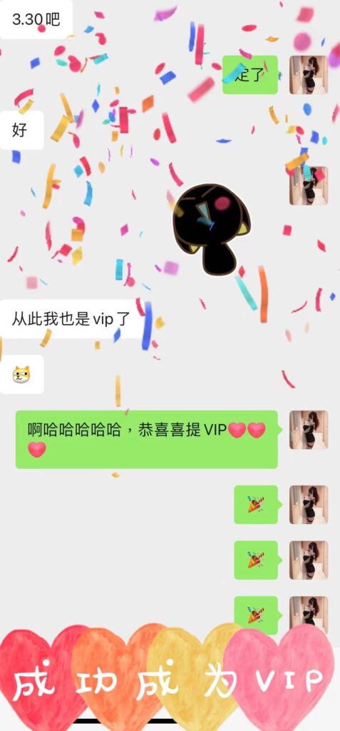 女友家♥️客评/反馈 ，随时更新，欢迎浏览♥️ 典藏女孩-第40张