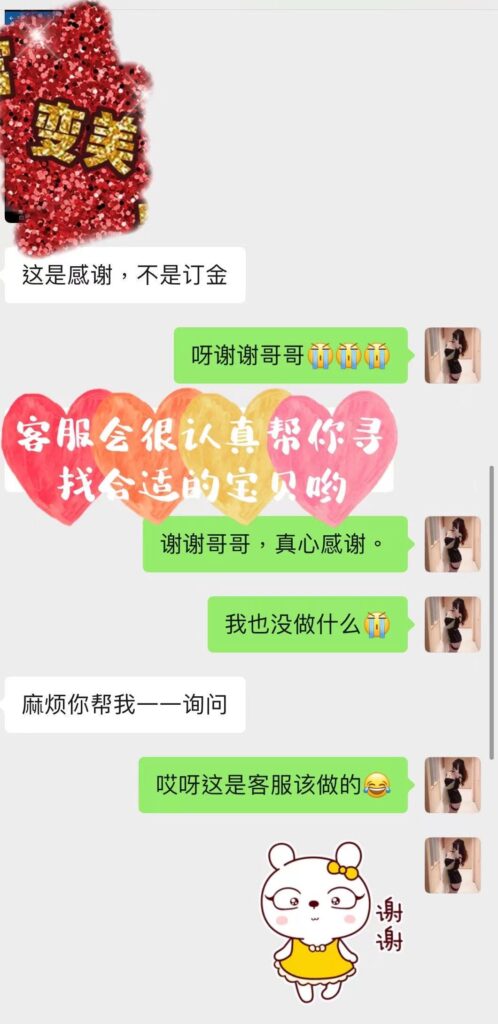 女友家♥️客评/反馈 ，随时更新，欢迎浏览♥️ 典藏女孩-第37张