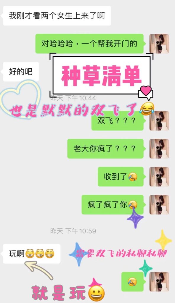 女友家♥️客评/反馈 ，随时更新，欢迎浏览♥️ 典藏女孩-第38张