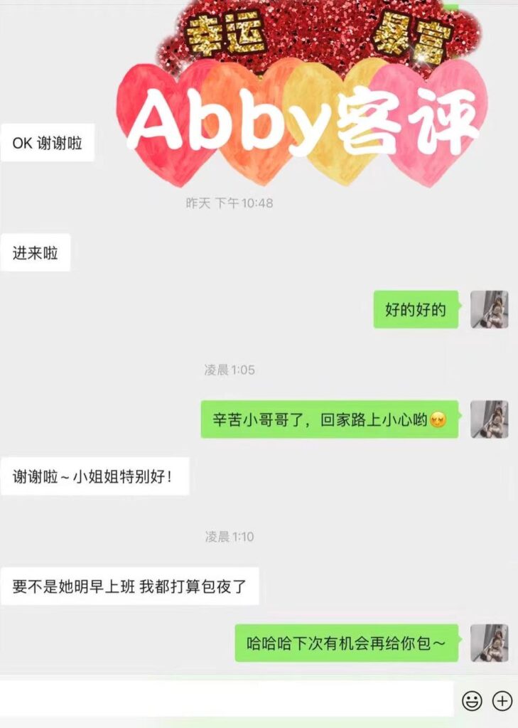 镇店之宝Abby♥️娇滴滴让人想欺负的甜姐儿 典藏女孩-第13张