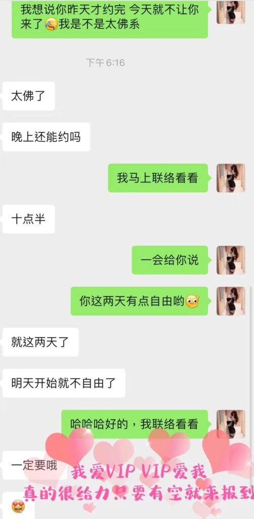 女友家♥️客评/反馈 ，随时更新，欢迎浏览♥️ 典藏女孩-第40张