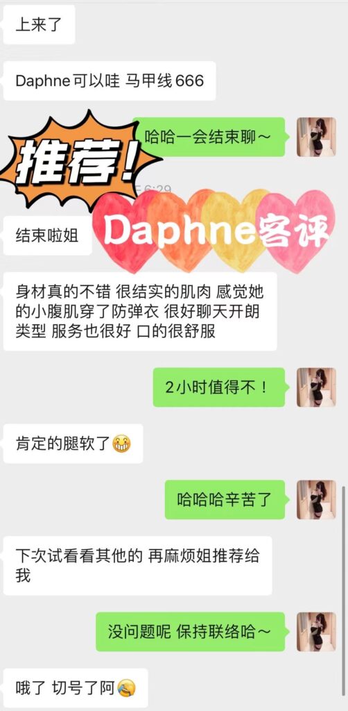 女友家♥️客评/反馈 ，随时更新，欢迎浏览♥️ 典藏女孩-第41张