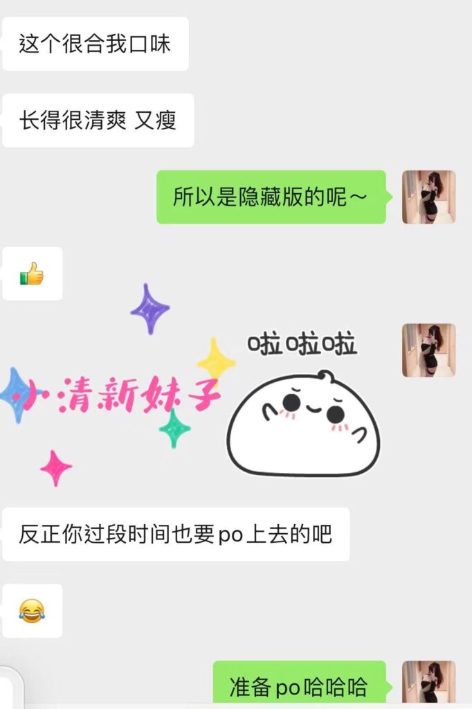 女友家♥️客评/反馈 ，随时更新，欢迎浏览♥️ 典藏女孩-第42张