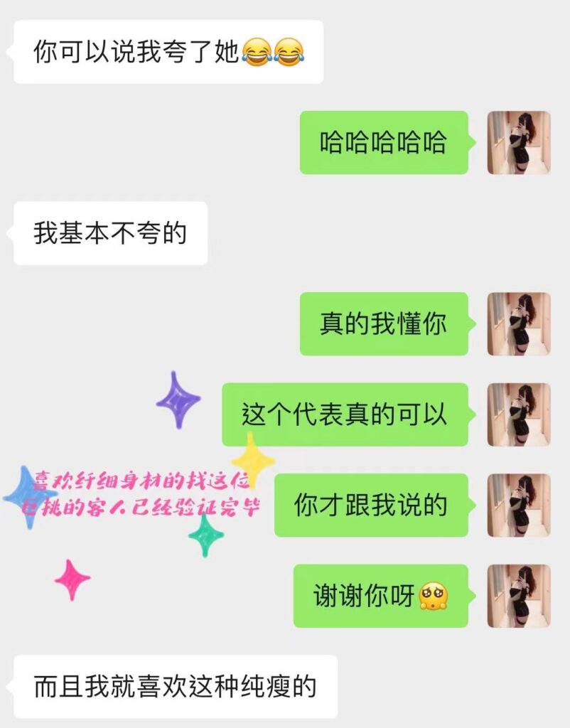 女友家♥️客评/反馈 ，随时更新，欢迎浏览♥️ 典藏女孩-第38张