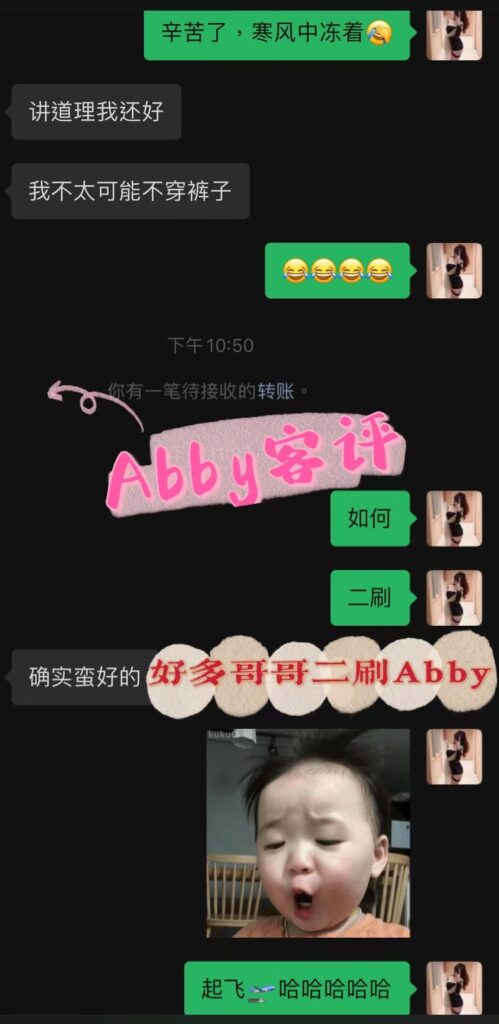 女友家♥️客评/反馈 ，随时更新，欢迎浏览♥️ 典藏女孩-第42张