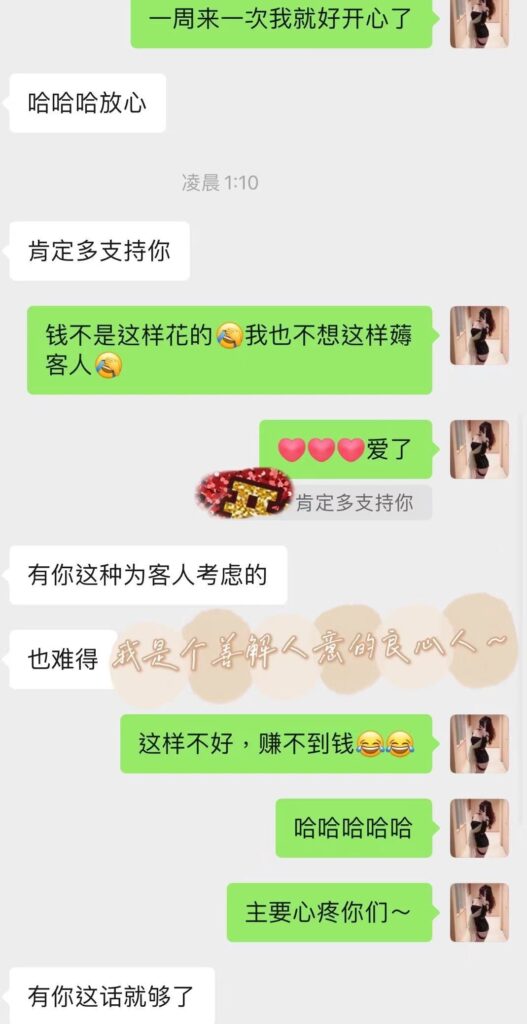 女友家♥️客评/反馈 ，随时更新，欢迎浏览♥️ 典藏女孩-第40张