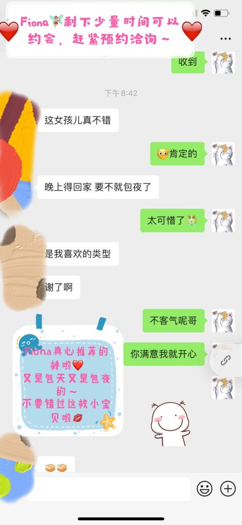 女友家♥️客评/反馈 ，随时更新，欢迎浏览♥️ 典藏女孩-第6张