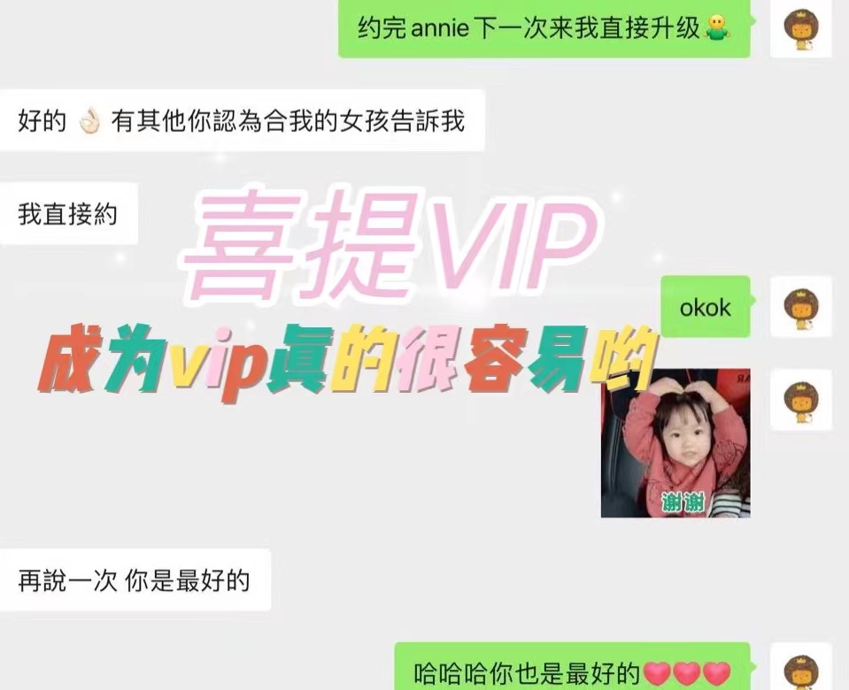 女友家♥️客评/反馈 ，随时更新，欢迎浏览♥️ 典藏女孩-第51张