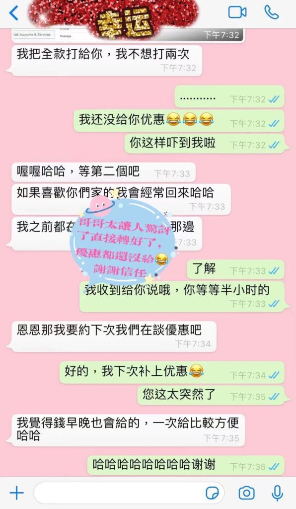 女友家♥️客评/反馈 ，随时更新，欢迎浏览♥️ 典藏女孩-第34张