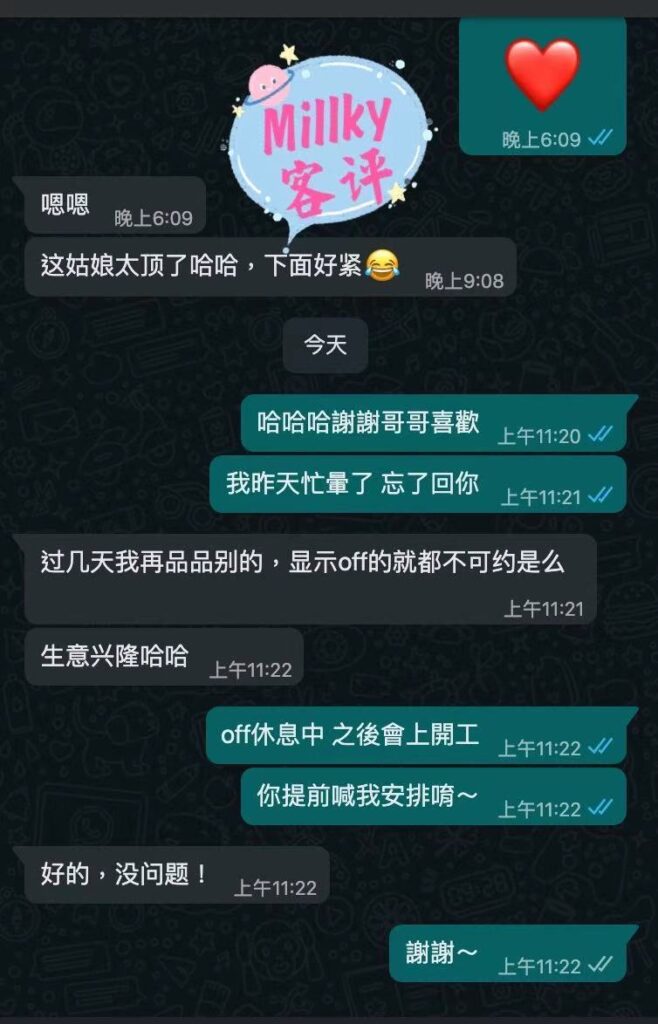 女友家♥️客评/反馈 ，随时更新，欢迎浏览♥️ 典藏女孩-第31张