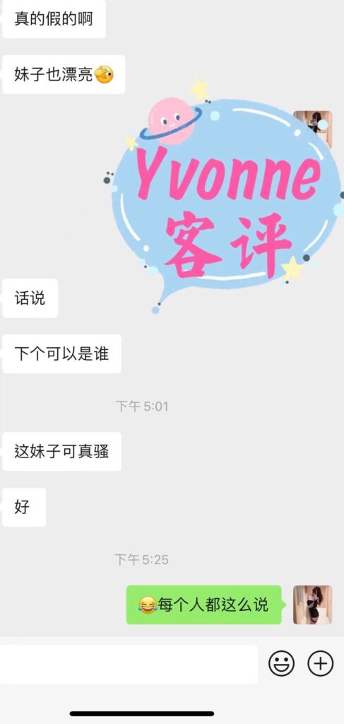 女友家♥️客评/反馈 ，随时更新，欢迎浏览♥️ 典藏女孩-第32张