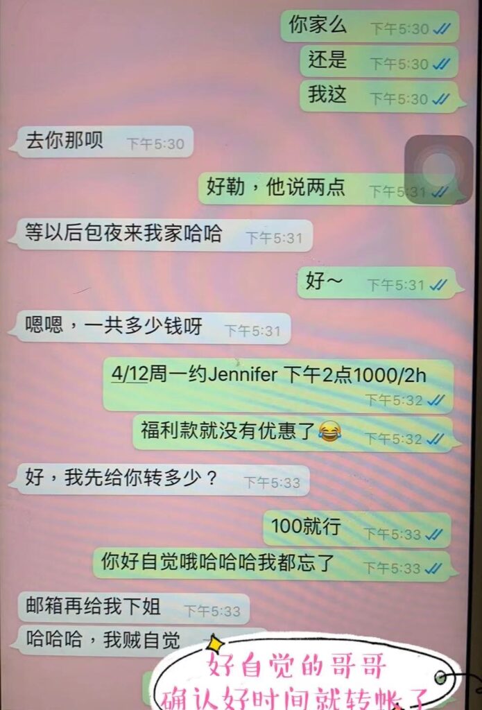女友家♥️客评/反馈 ，随时更新，欢迎浏览♥️ 典藏女孩-第34张