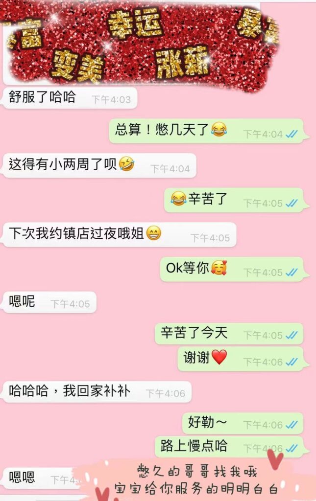 女友家♥️客评/反馈 ，随时更新，欢迎浏览♥️ 典藏女孩-第36张