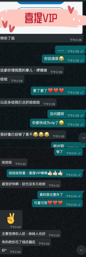 女友家♥️客评/反馈 ，随时更新，欢迎浏览♥️ 典藏女孩-第35张