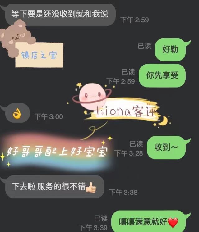 女友家♥️客评/反馈 ，随时更新，欢迎浏览♥️ 典藏女孩-第37张
