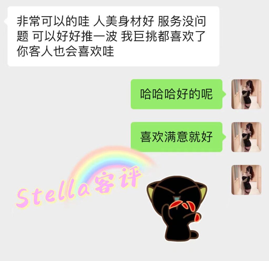 女友家♥️客评/反馈 ，随时更新，欢迎浏览♥️ 典藏女孩-第37张