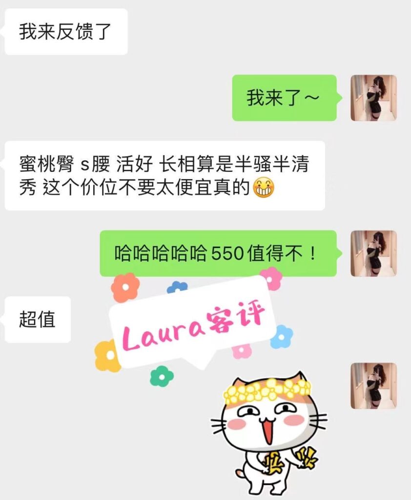 女友家♥️客评/反馈 ，随时更新，欢迎浏览♥️ 典藏女孩-第38张