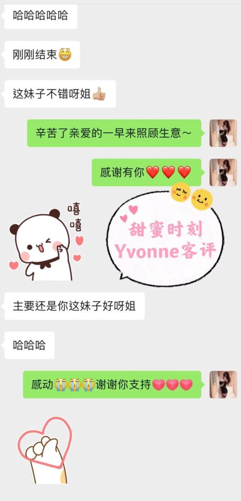 女友家♥️客评/反馈 ，随时更新，欢迎浏览♥️ 典藏女孩-第38张