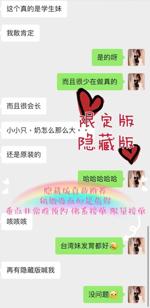 女友家♥️客评/反馈 ，随时更新，欢迎浏览♥️ 典藏女孩-第39张