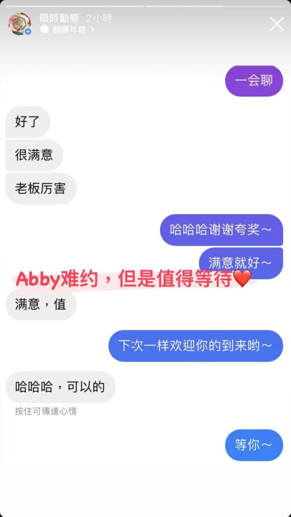 镇店之宝Abby♥️娇滴滴让人想欺负的甜姐儿 典藏女孩-第14张