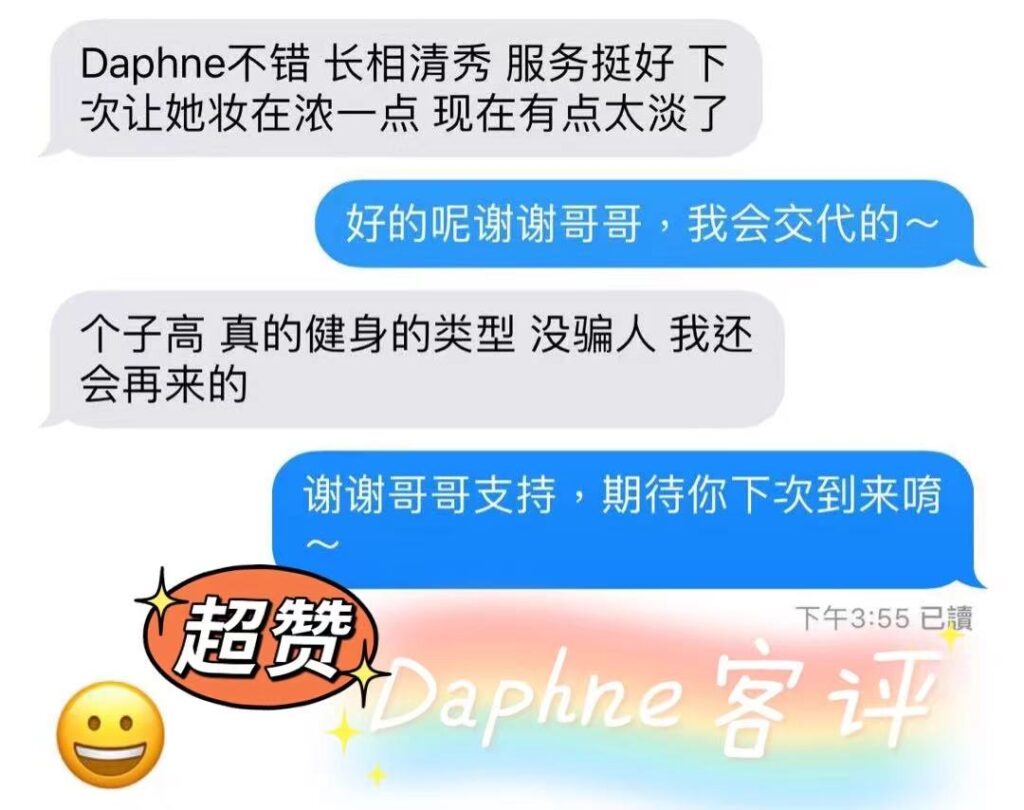 女友家♥️客评/反馈 ，随时更新，欢迎浏览♥️ 典藏女孩-第40张