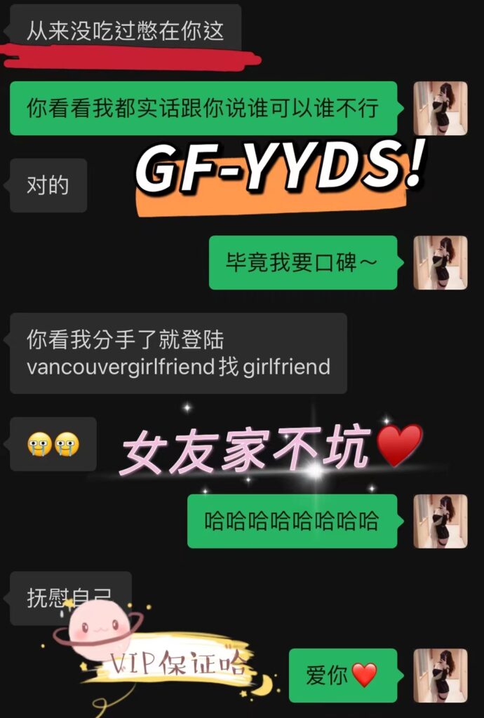 女友家♥️客评/反馈 ，随时更新，欢迎浏览♥️ 典藏女孩-第48张