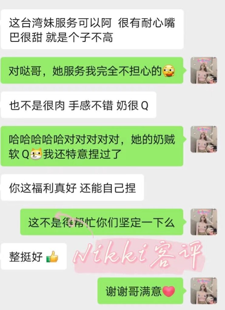 女友家♥️客评/反馈 ，随时更新，欢迎浏览♥️ 典藏女孩-第39张