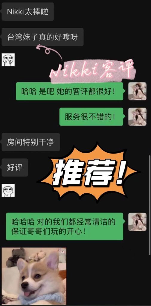 女友家♥️客评/反馈 ，随时更新，欢迎浏览♥️ 典藏女孩-第43张