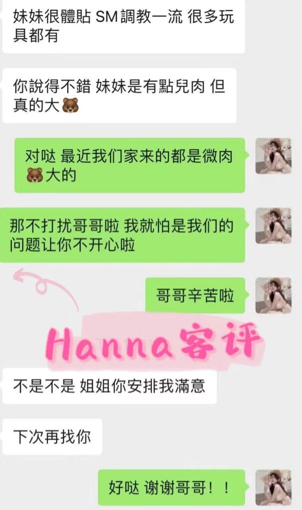 女友家♥️客评/反馈 ，随时更新，欢迎浏览♥️ 典藏女孩-第41张