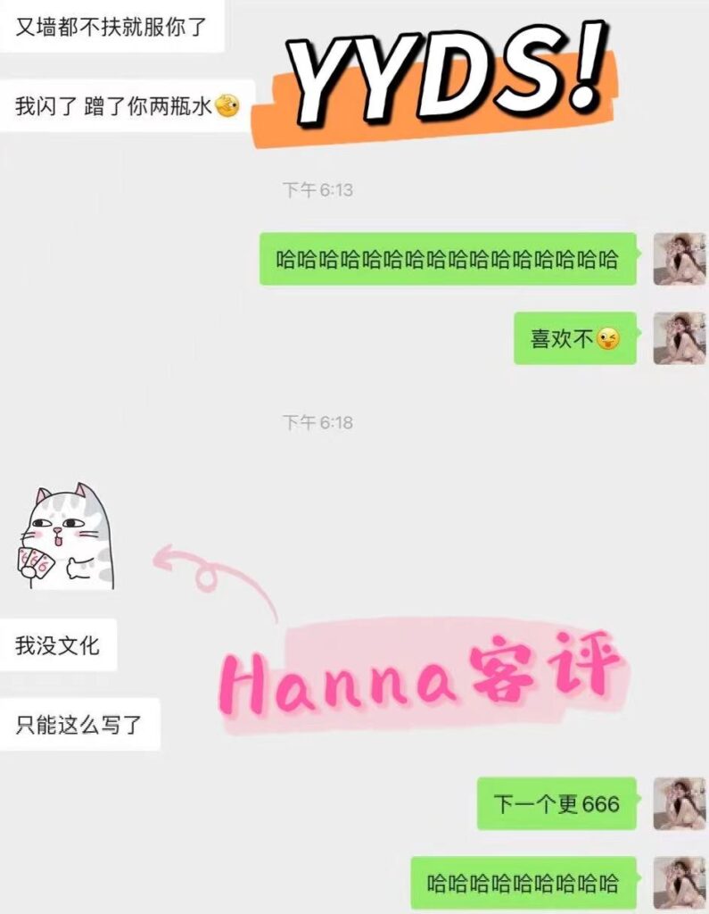 女友家♥️客评/反馈 ，随时更新，欢迎浏览♥️ 典藏女孩-第42张