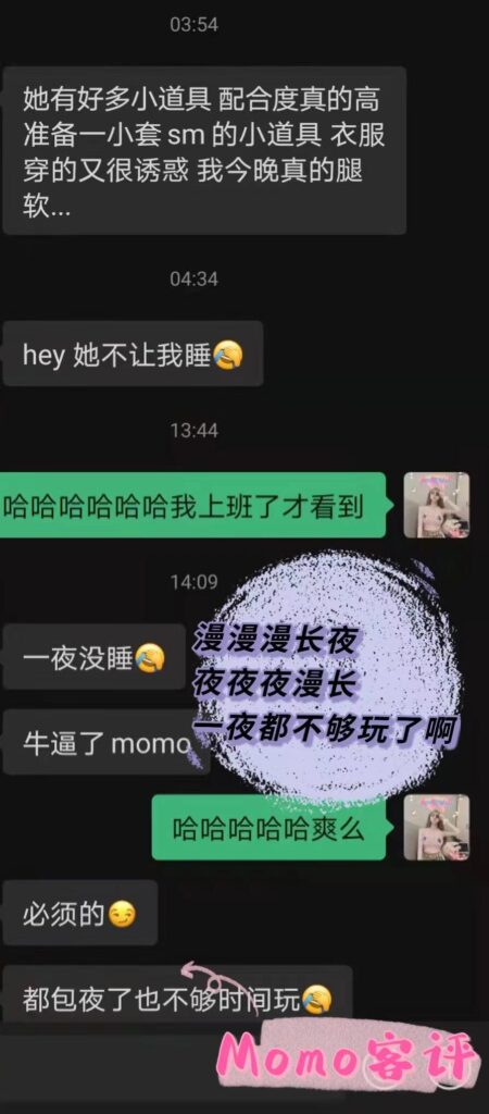 女友家♥️客评/反馈 ，随时更新，欢迎浏览♥️ 典藏女孩-第44张