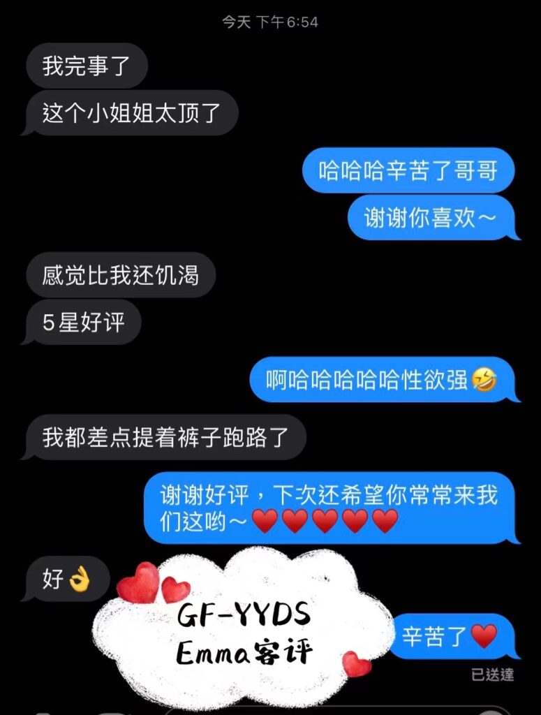 GF独家超强镇店Emma♥️欧美风健身款 典藏女孩-第25张
