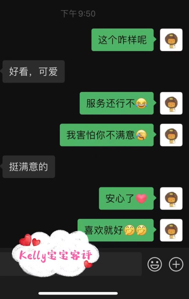 女友家♥️客评/反馈 ，随时更新，欢迎浏览♥️ 典藏女孩-第49张
