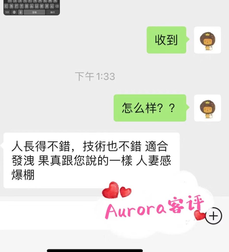 女友家♥️客评/反馈 ，随时更新，欢迎浏览♥️ 典藏女孩-第46张