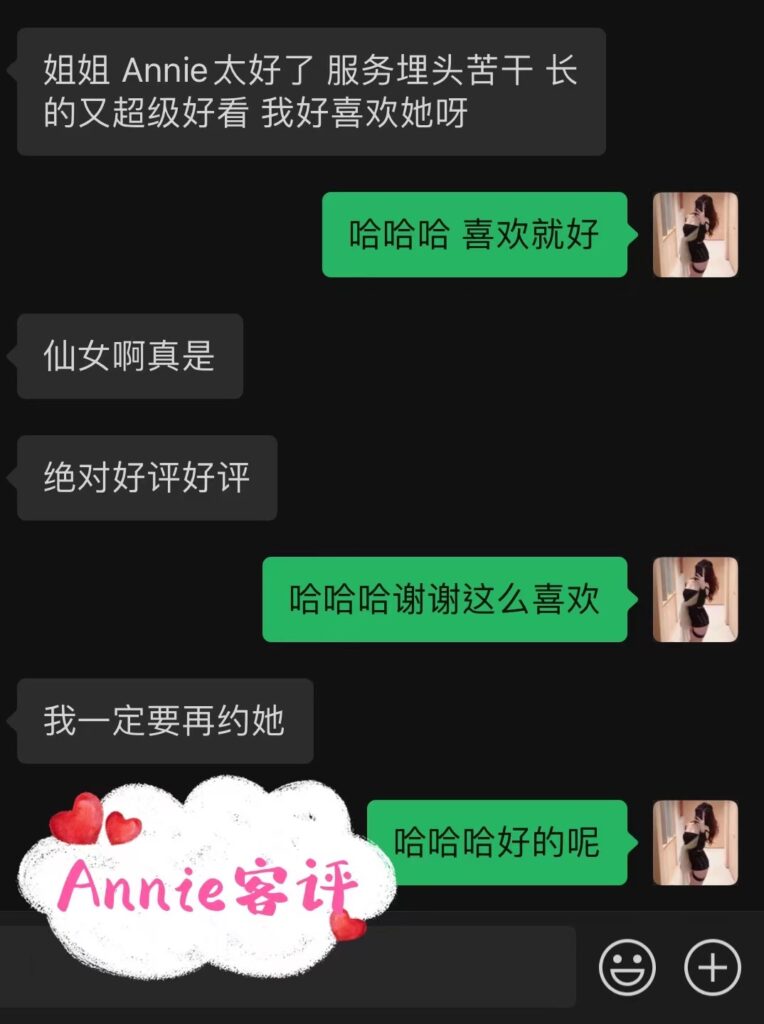 女友家♥️客评/反馈 ，随时更新，欢迎浏览♥️ 典藏女孩-第48张