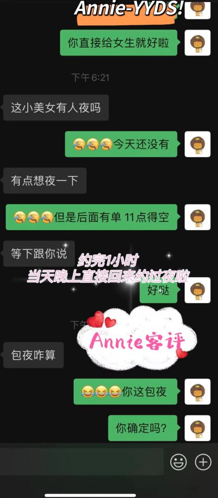 女友家♥️客评/反馈 ，随时更新，欢迎浏览♥️ 典藏女孩-第52张