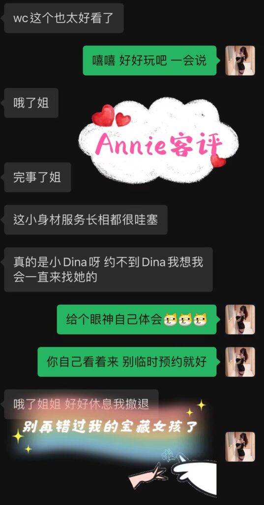 女友家♥️客评/反馈 ，随时更新，欢迎浏览♥️ 典藏女孩-第51张